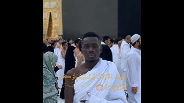 يريدون أن يطفئوا نور الله بأفواههم ويأبى الله إلا أن يتم نوره ولو كره الكافرون#weareallidrissa#تلاوة
