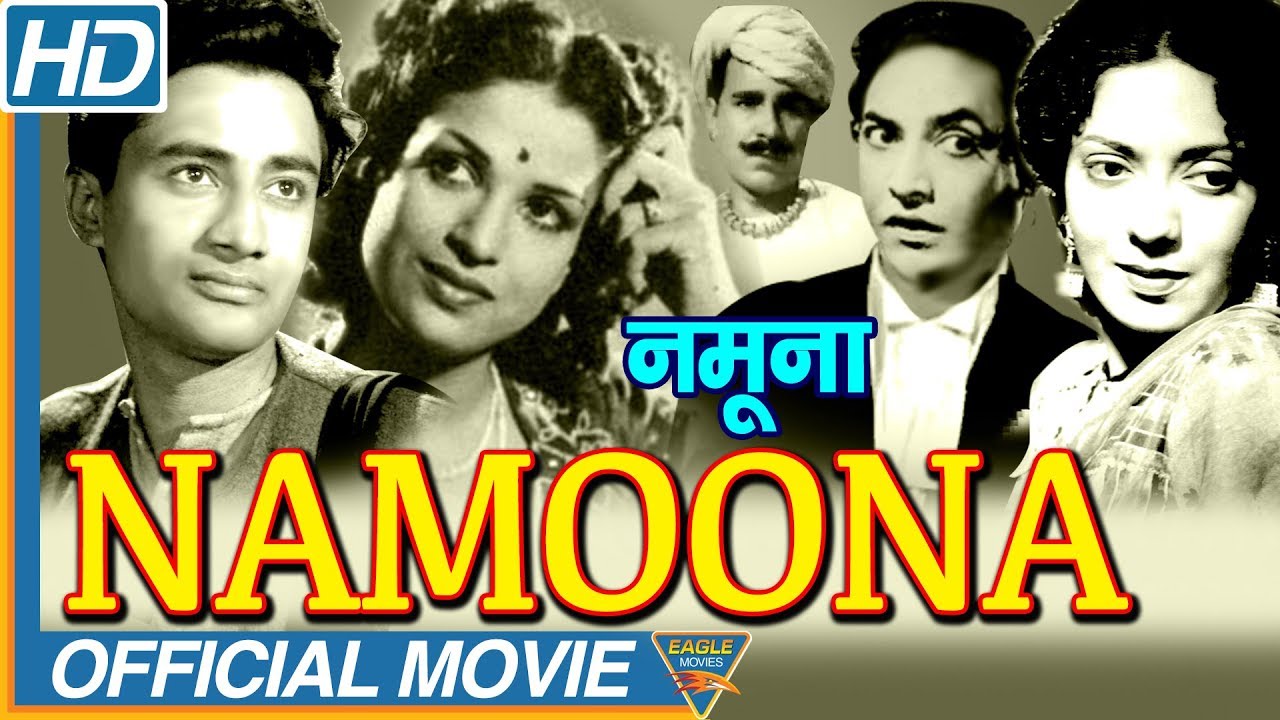 Namoona 1949 Old Hindi Full Movie  Kishore Sahu Kamini Kaushal Leela Chitnis  Old Hindi Movies