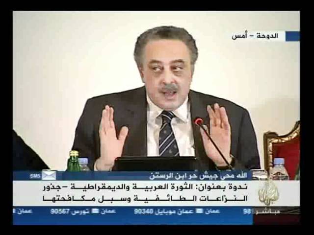 ندوة بعنوان : الثورة العربية والديمقراطية