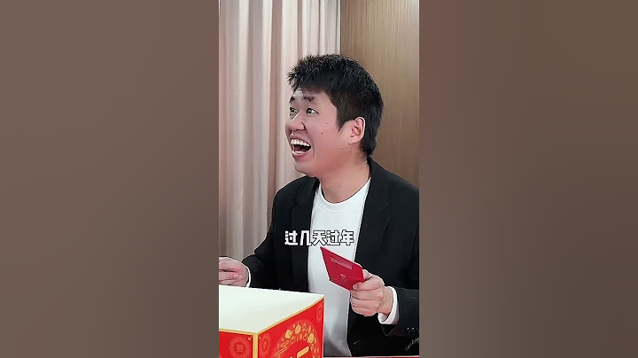 陈可星：为什么小李总没有给王经理和陈可星发礼品？#小李总和陈可星的日常 #爆笑办公室 #办公室日常