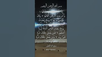 القرآن راحه نفسيه | #القرآن_الكريم #تلاوات #صلوا_على_النبي #اليمن #السعودية