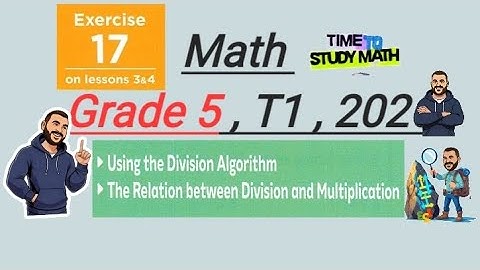حل المعاصر كامل Exercise 17 Math Grade 5 شرح Division Algorithm Mr Ahmed Mohy 