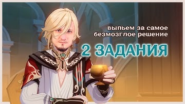 Задание №2 РАЗЛЕТЕЛОСЬ В ЩЕПКИ, при виде этого решения // Новый способ решения второго задания кодом