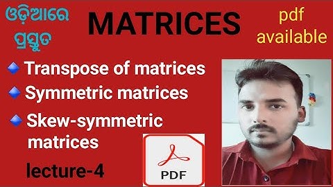 Transpose,Symmetric & Skew-Symmetric Matrices || class 12 maths NCERT ex. 3.3 intro & examples solve