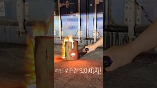 크로스건 오리지널 제조사 13만RPM 오늘발송