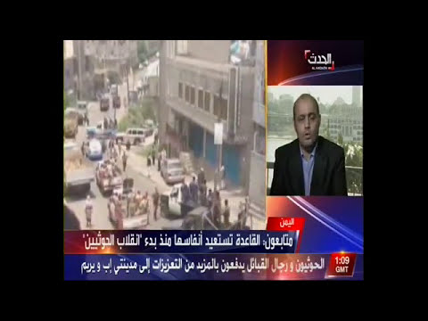 عبدالله اسماعيل - العربية الحدث 19-10-2014