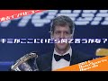 ライコネンのモノマネをするベッテル/ 2011 オートスポーツアワード / 日本語字幕で観るF1