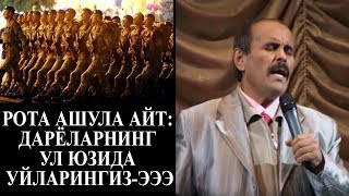 Hojiboy Tojiboyev - Rota ashula ayt: Daryolarning ul yuzida uylaringiz-eee