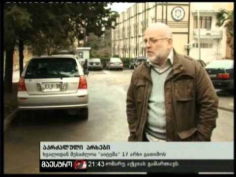 (21:00) 22/02/11 აკრძალული არხები
