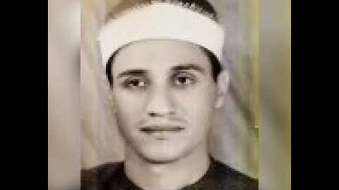 سورة الحجرات وق لعندليب القراء الشيخ محمد أحمد شبيب قمة الروعة والجمال