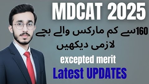 mdcat 2025 | below 160 marks students| expected closing merit | good news | relax| must watch