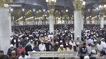 مغرب الخميس |للشيخ ‎#صلاح_البدير 5-6-1444هـ  | من سورة ق