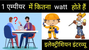 How many Watt in 1 Ampere - electrical interview question