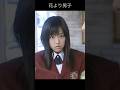 見せかけの招待で、公然と難題を突きつける #ドラマ紹介 #嵐 #花より男子 #松本潤 #井上真央 #映画