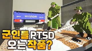 아니 크리스마스 특집인데 작품들의 상태가? - 마인크래프트 치즐 건축콘테스트 