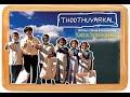 Thoothuvarkal  real messengers  award winning short film  yatra srinivassans dir  yatra talkies