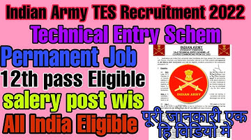 Indian Army TES 47(Technical Entry scheme) Recruitment 2022|TES 47 salary|Army TES Selection process