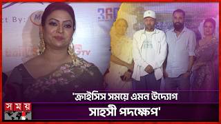 ৬০০ থেকে ১০ সিনেমা: নতুন সিনেমাটিক যাত্রার শুরু | Face of Tomorrow | Marketers 360 Degree