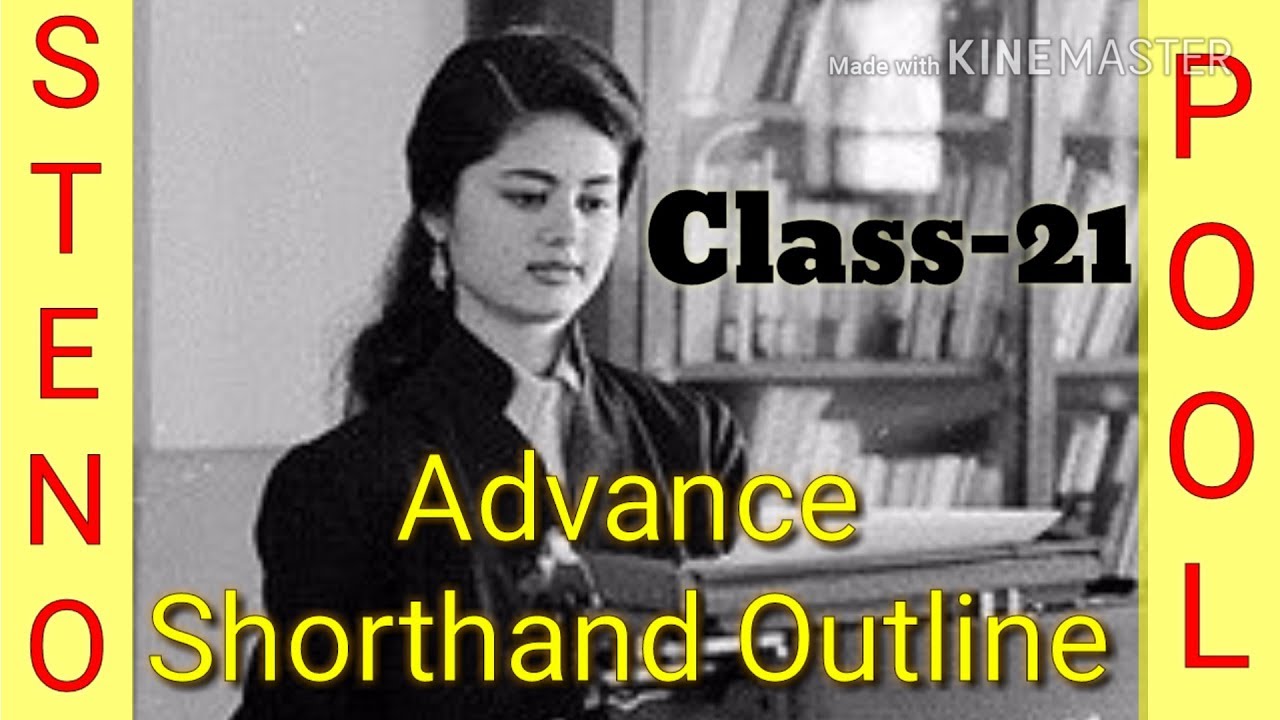 Class 21 Advance Legal Outline For High Court Exam Legal Words 