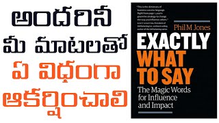 EXACTLY WHAT TO SAY by Phil Jones  Book Summary for Influence and Impact in Telugu