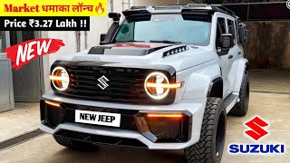 Launch होगी !! Suzuki New Jeep💥 ₹3.27 Lakh Price || 2024 SUZUKI NEW JEEP MODEL || Booking Open🔥