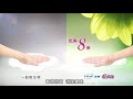 添寧 護妳墊/防漏尿用護墊 加強型(12片x6包/箱購) product youtube thumbnail