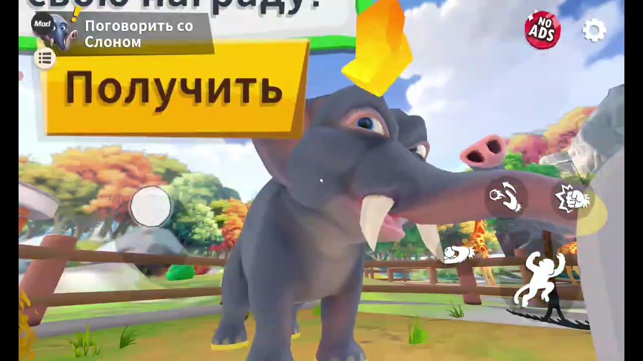 2 серия я обезьяна на телефон