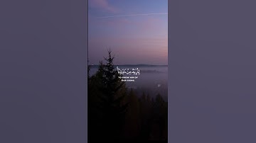 تلاوة عطرة من القارئ احمد العجمي #المصحف