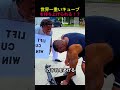 世界一重いキューブを持ち上げられる!?😱🏋️