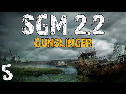 Видео: S.T.A.L.K.E.R. SGM 2.2 + Gunslinger #5. Выход на Затон и Юпитер