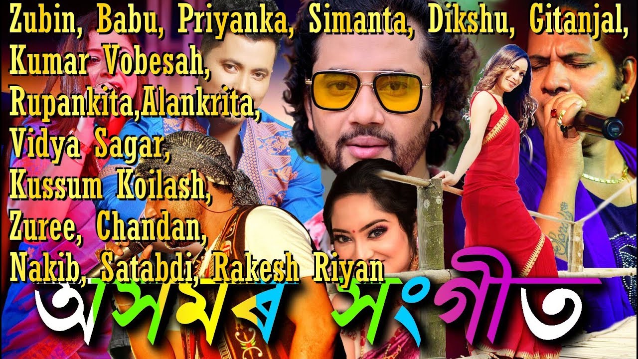 Assamese Songs Zubin Babu Priyanka Simanta Dikshu Gitanjal Kussum Rupankita Vidya Sagar Kumar Vobesah