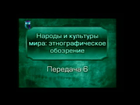 Видео: Сколько здесь меланезийцев?