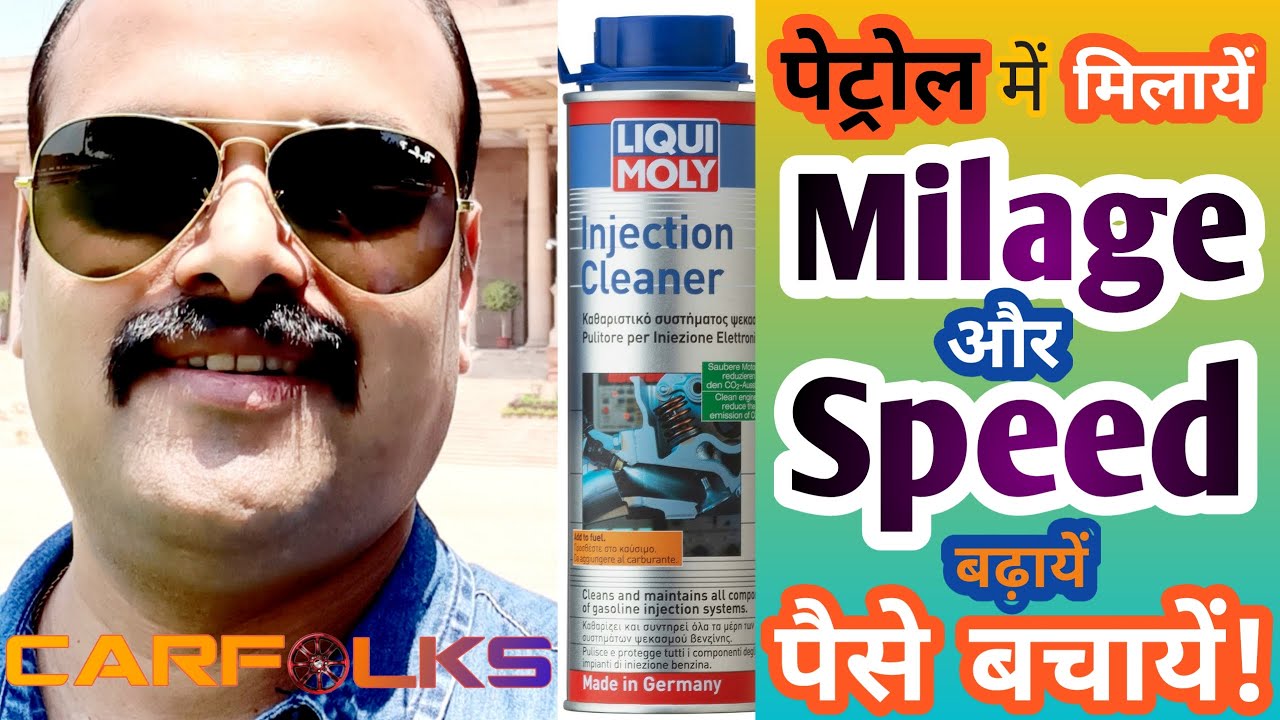 Injection Cleaner I Liqui Moly Injection Cleaner I Injector Clean I injection-cleaner-i-liqui-moly-injection-cleaner-i-injector-clean-i