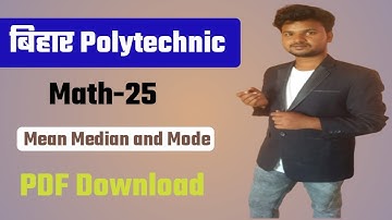 Polytechnic full course online preparation ||  Mean Median and Mode Video Bihar polytechnic