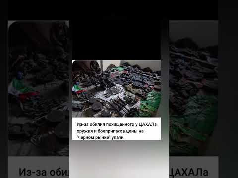 Видео: На что падают цены в Израиле? #ценыизраиля #приколы #израиль #ржунемогу