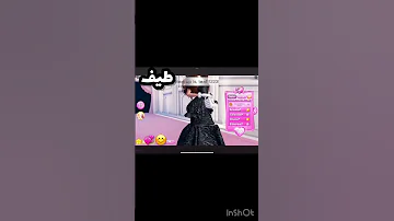أنا بنت بس مو أتابع فقط بنات Explore المراه اكسبلور اهميه 