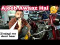 Zindagi me Dusri 2️⃣ baar Suni👂 Aise Awaaz 🥵| NCR Motorcycles |