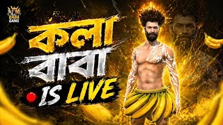 কলা বাবা Live Stream