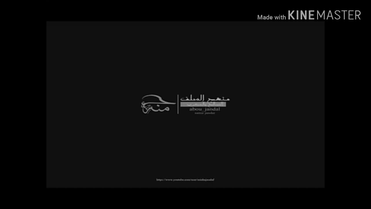 💥أوجه الشبه بين الرافضة واليهود والنصارى💥 :/ الشيخ الفاضل أبو المنذر منير السعدي حفظه الله