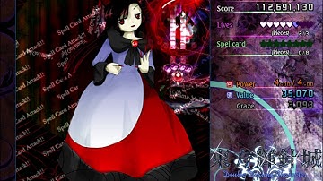 Touhou 14 - Double Dealing Character | Lunatic Reimu A 1cc