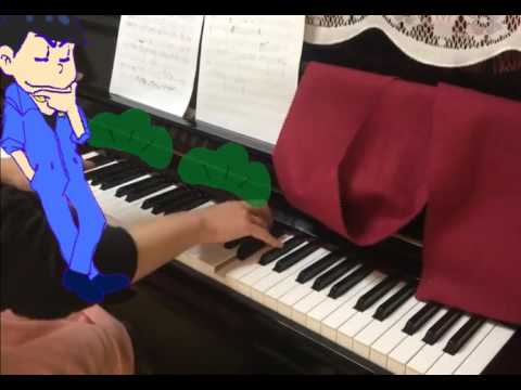 おそ松さんOP 全力バタンキュー 【ピアノアレンジ&弾いてみた】