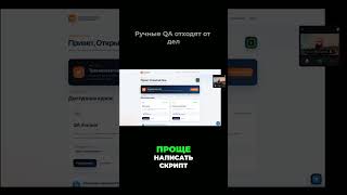 Автоматизация тестирования проверка за минуты вместо часов