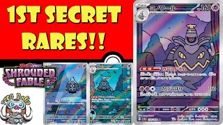 1st Secret Rares Revealed from Shrouded Fable (Night Wanderer)! Dusknoir Self-KOs (Pokémon TCG News)