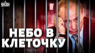 В России испугались ареста Путина и устроили истерику - из Гааги жестко ответили