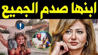 خالد إبـن الفنانه المصريه ليلى علوى يظهر لأول مرة لـن تصدق من هو المشهور سيصدمكم حتماً