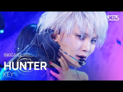 KEY 키 HUNTER SBS 250817 방송