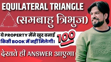 🔥Equilateral Triangle (समबाहु त्रिभुज) Concept and Questions for SSC CGL/CHSL/MTS by Mohit Goyal Sir