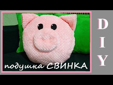 Как сшить игрушку свинку