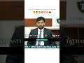 use of AI #interview #motivation #upsc #ias #civilserviceexam