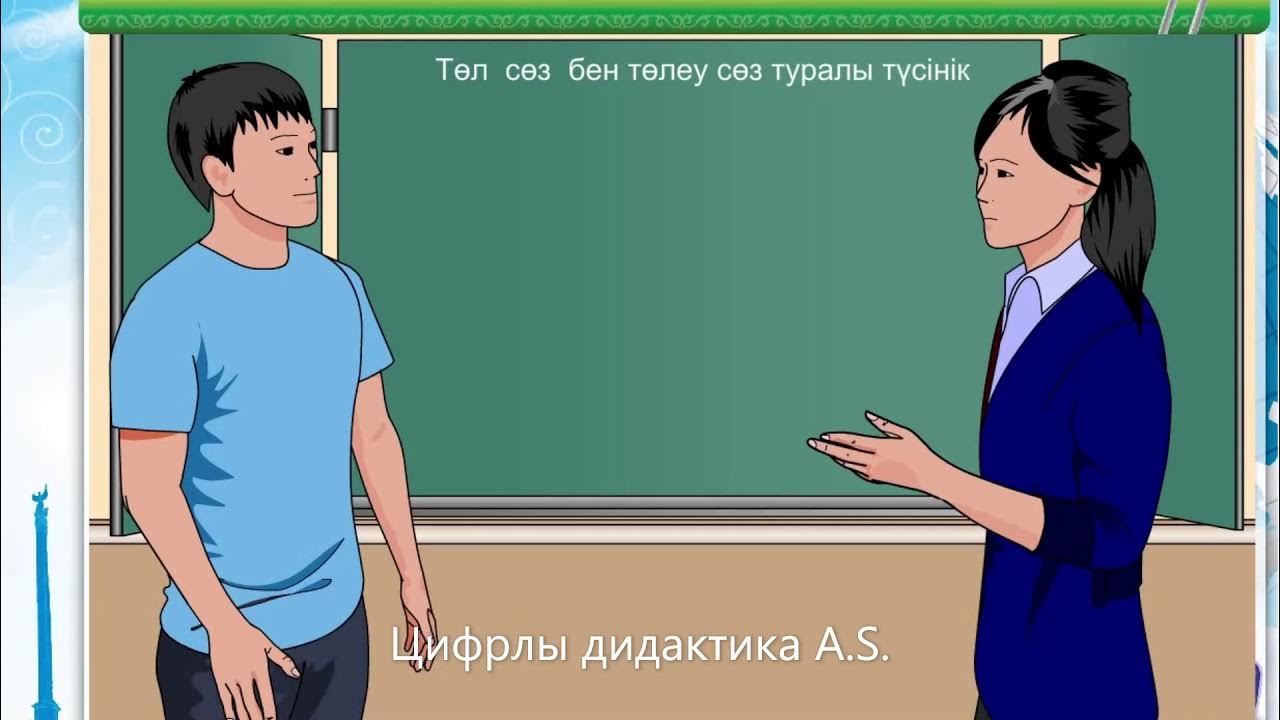 Пенис белгілерінің сызбалары Пенис белгілерінің сызбалары